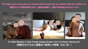 The night view cruise gets me excited and inserted into my student with her clothes on.