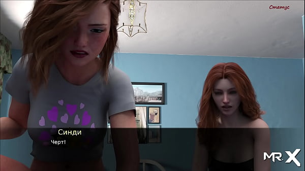 Pine Falls – Wanted a Cock But He Won’t Get Up # 36